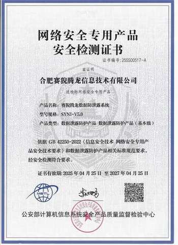 资质认证 3